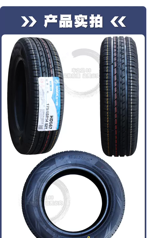 giá lốp xe ô tô i10 Lốp Haida 175/65R14 82T HD667 với Fit Tongyue Sailou Yuexiang V3 Xiali 17565r14 lốp oto