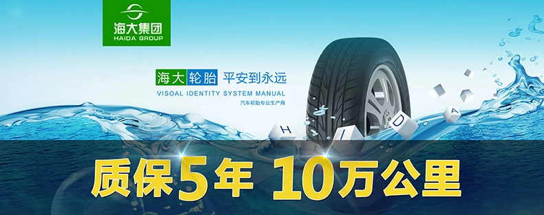 Lốp Haida 245/60R18 105H HD837 Ford Edge Hyundai Benben EV Highlander 24560r18 thông số lốp xe oto bảng giá các loại lốp xe ô to