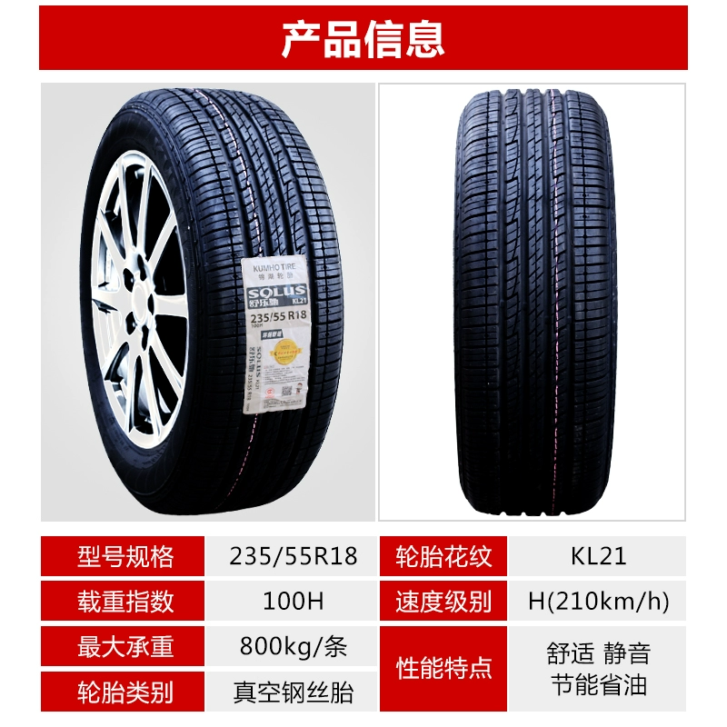 giá lốp ô tô Lốp xe Kumho chính hãng 225 235 245 265/45 50 55 60 65r16r17r18r19 lốp advenza có tốt không cảm biến lốp ô tô Lốp ô tô