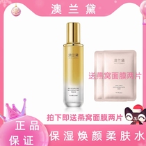 Au Lauder caviar toner for pregnant women natural pure hydrating and moisturizing skin care products for pregnant women during pregnancy