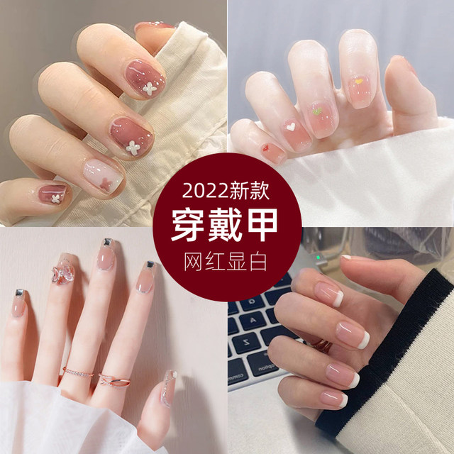 2024 ໃໝ່ wearable nail patch nail art strips, high-end detachable internet celebrity popular products 2023 short style