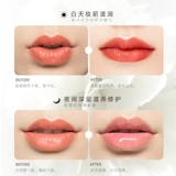 Отшелушивающая маска для губ, осветляющий бальзам для губ, увлажняющий лечебный вазелин от тусклости кожи, смягчает морщинки на губах, уход за губами