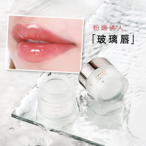 Отшелушивающая маска для губ, осветляющий бальзам для губ, увлажняющий лечебный вазелин от тусклости кожи, смягчает морщинки на губах, уход за губами