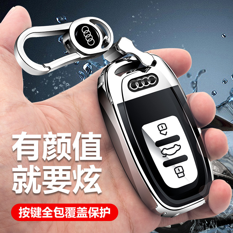 Suitable for Audi key set Q5 A6L A5 A7 A4L S5 S6 new car protective buckle shell bag for men and women