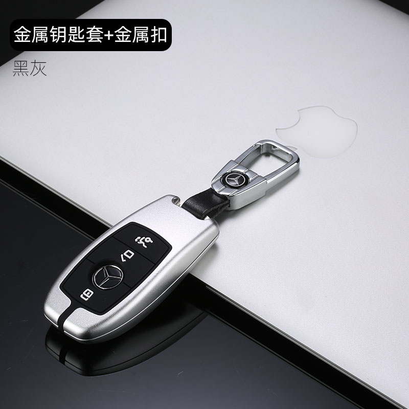 Suitable for Mercedes-Benz key case 20 new e-class E300L bag C260L buckle GLE car protective shell GLC aluminum alloy