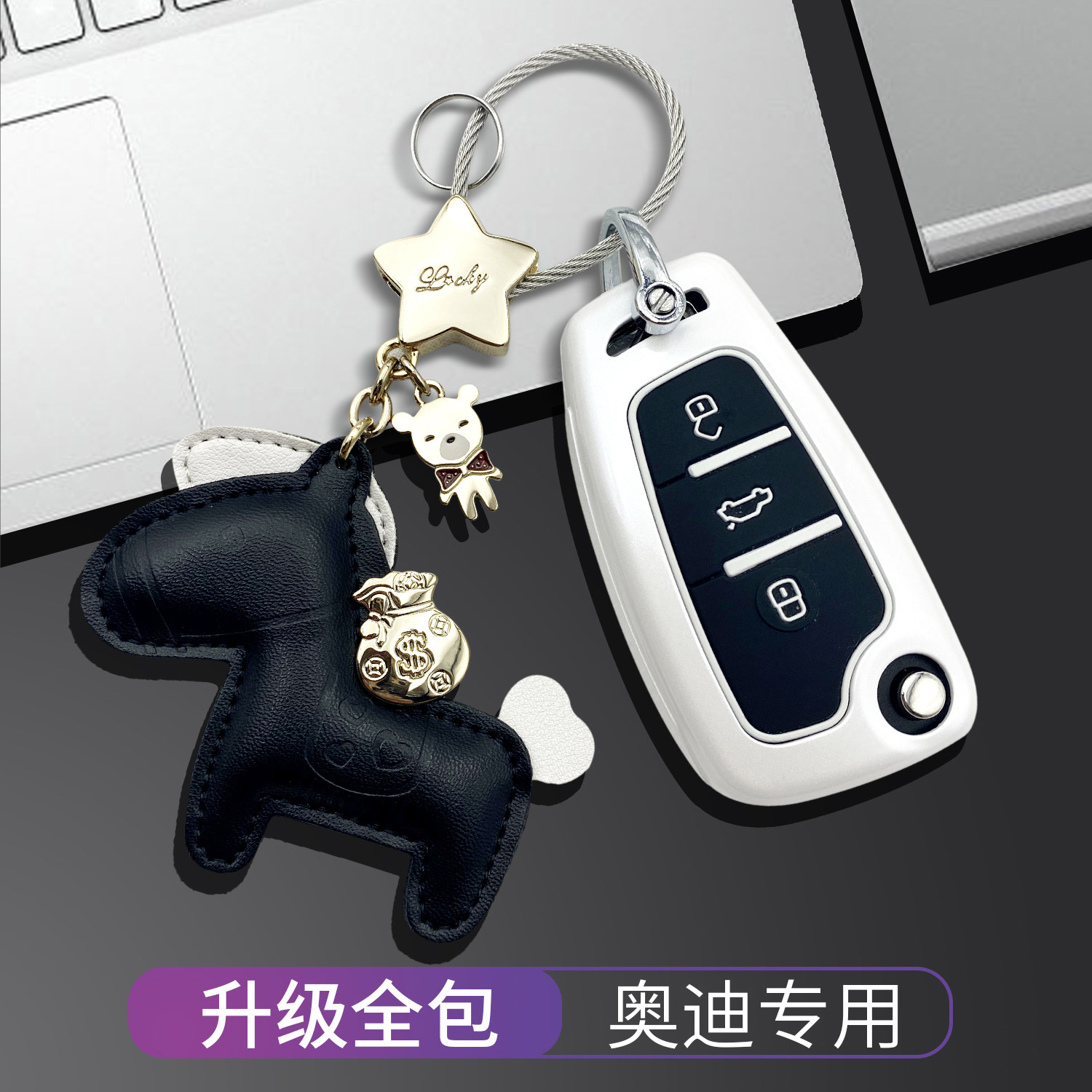 Suitable for Audi q2l key cover female upscale Q3 female A3L car key a6l a6l A7 A8 q7 q7 male