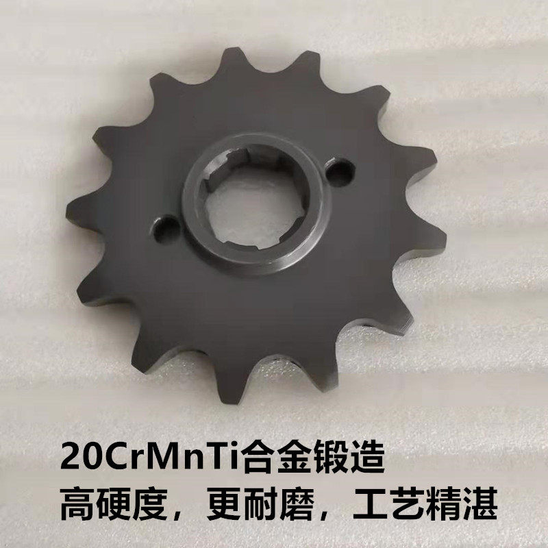 Benda bd250-2 Prince Motorcycle bd400 Tooth Plate Chain Plate Sprocket Set Chain Three-Piece Set Silent Oil Seal Chain