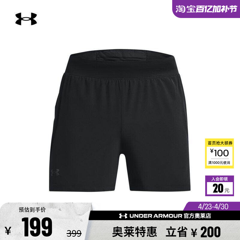 Under Armor Official Ua Launch Men's 5inch Running Sports Shorts 1376509