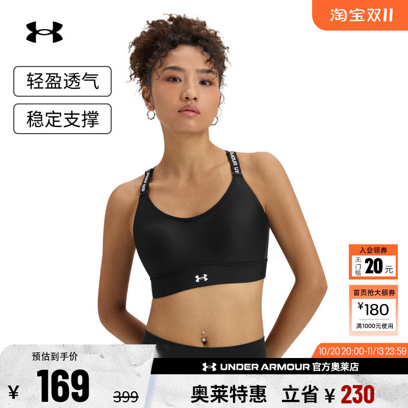 Under Armour Official [Small 8 Bra] Ua Infinity 2.0 Women's Sports Bra - Medium Support 1384123