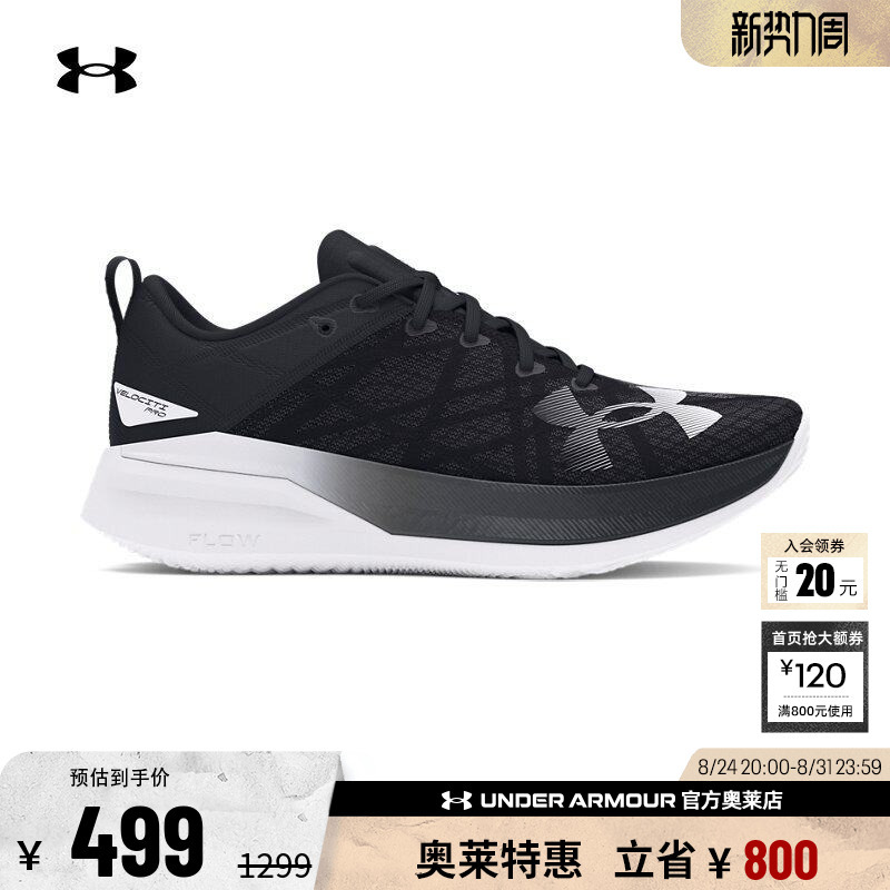 Under Armor Official Ua Velociti Lightweight Cushioning and Breathable Sports Running Shoes for Men and Women 3027560 Under Armor Official Ua Velociti Lightweight Cushioning and Breathable Sports Running Shoes for Men and Women 3027560