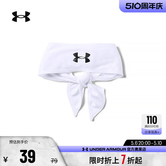 Under Armour 공식 Ole UAArmourTie 남성용 및 여성용 통기성 러닝 피트니스 트레이닝 스포츠 헤드밴드