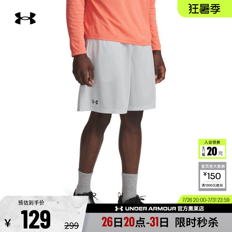 Under Armor Official Ua Tech Mesh Men's Training Sports Breathable, Dry and Elastic Shorts 1328705 Under Armor Official Ua Tech Mesh Men's Training Sports Breathable, Dry and Elastic Shorts 1328705