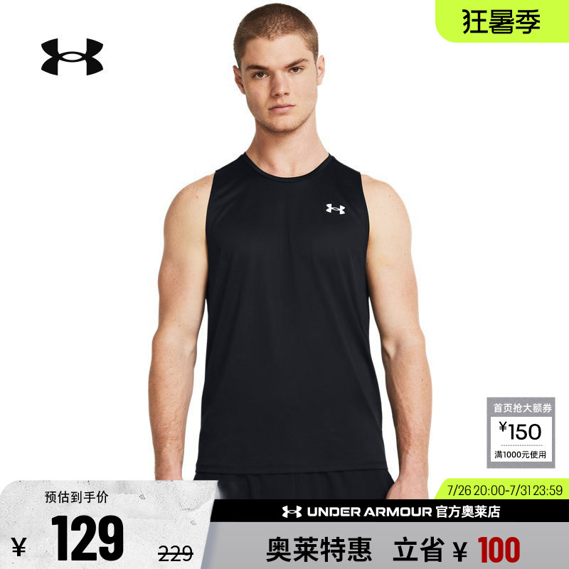 Under Armour Official Outlet Ua Tech Men's Training Fitness Sports Vest 1382795