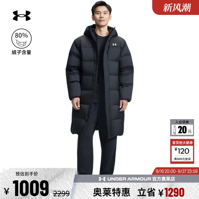 Under Armour Official Ua Men's and Women's Couple Sports Casual 500 Fill Power Hooded Long Duck down Jacket 6012867 Under Armour Official Ua Men's and Women's Couple Sports Casual 500 Fill Power Hooded Long Duck down Jacket 6012867