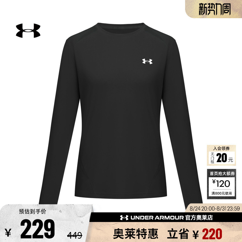 Under Armour Official Ua Spring and Summer Novelty Women's Lightweight Training Long-Sleeved Shirt 6014363