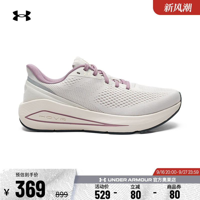 Under Armor Official Ua Hovr Sonic 7 Women's Cushioning and Wear-Resistant Sports Running Shoes 3028003 Under Armor Official Ua Hovr Sonic 7 Women's Cushioning and Wear-Resistant Sports Running Shoes 3028003