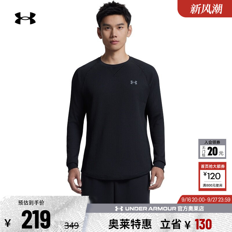 Under Armor Official Ua Men's Sports Casual Fitness Running Knitted Round Neck Long-Sleeved T-Shirt 1302355 Under Armor Official Ua Men's Sports Casual Fitness Running Knitted Round Neck Long-Sleeved T-Shirt 1302355