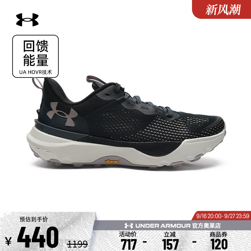 Under Armour's Official Tough Series Ua Infinite Men's and Women's Couple's Cushioning Sports Cross-Country Running Shoes 3027202