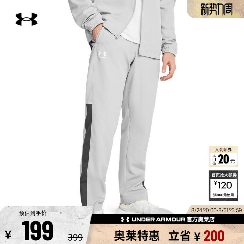 Under Armour Official Ua Genuine Men's Pants Running Training Fitness Casual Sports Loose Trousers 1352031 Under Armour Official Ua Genuine Men's Pants Running Training Fitness Casual Sports Loose Trousers 1352031