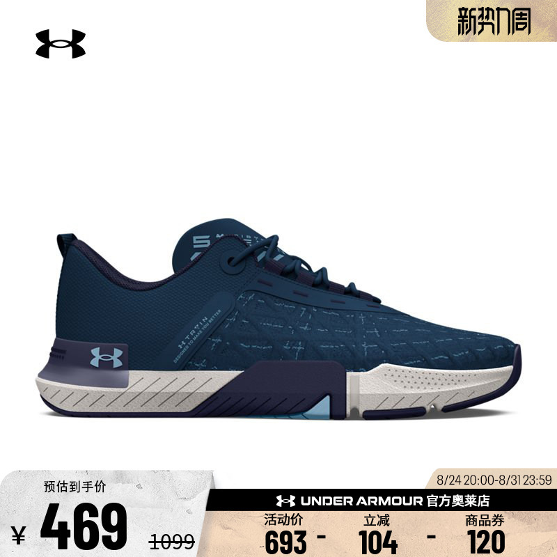Under Armour Official Ua Genuine Men's Breathable Stable Support Deadlift Fitness Squat Sports Professional Training Shoes
