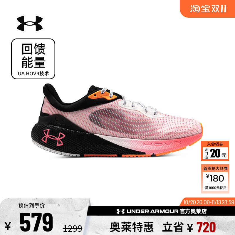 Under Armor Official Ua Genuine Men's Wear-Resistant, Shock-Absorbing, Breathable, Comfortable Fitness Training Sports Professional Running Shoes