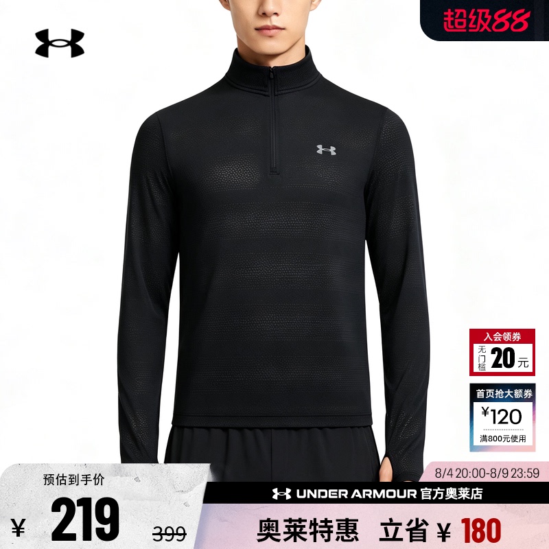 Under Armor Official Ua Spring and Summer Velociti Men's Running Sports 1/4 Zipper Long-Sleeved T-Shirt 6010887