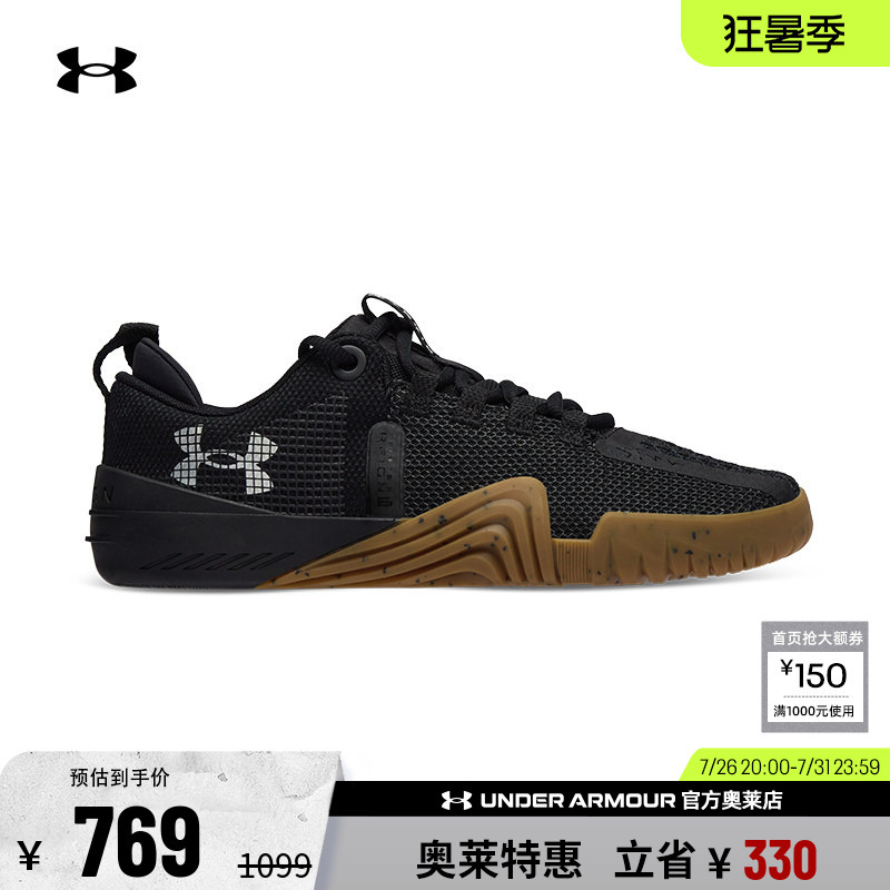Under Armor Official Ua Reign 6 Men's Breathable and Comfortable Running Fitness Training Shoes 3027341
