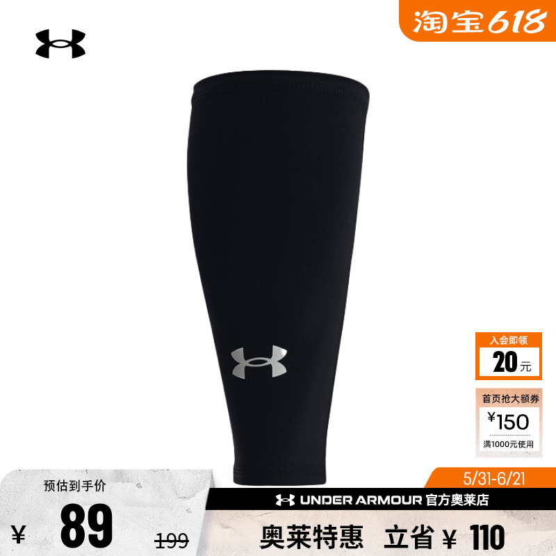 Under Armour Official Ua Men's and Women's Couple Running Sports Dry and Comfortable Calf Protectors - 2 Pack 1380014