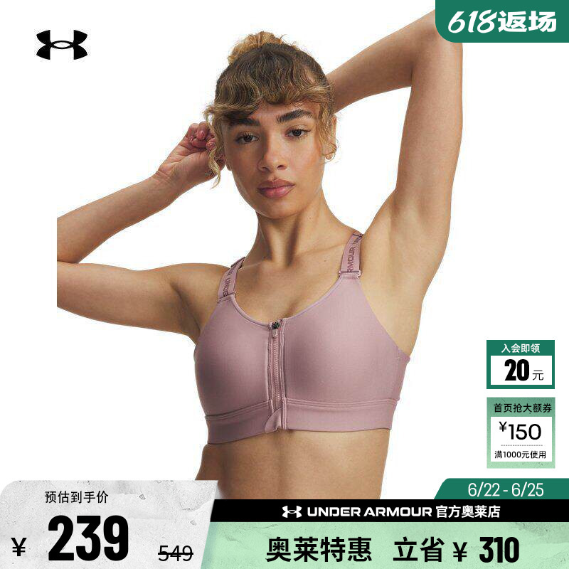 Under Armour Official [Small 8 Bra] Ua Infinity 2.0 Women's Sports Bra - High Impact 1384118