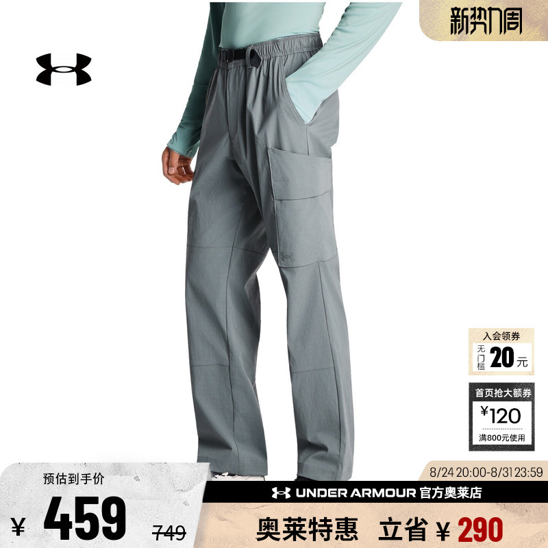 Under Armour Official Ua Spring and Summer Explor Hike Men's Workwear Outdoor Sports Pants 6009581 Under Armour Official Ua Spring and Summer Explor Hike Men's Workwear Outdoor Sports Pants 6009581
