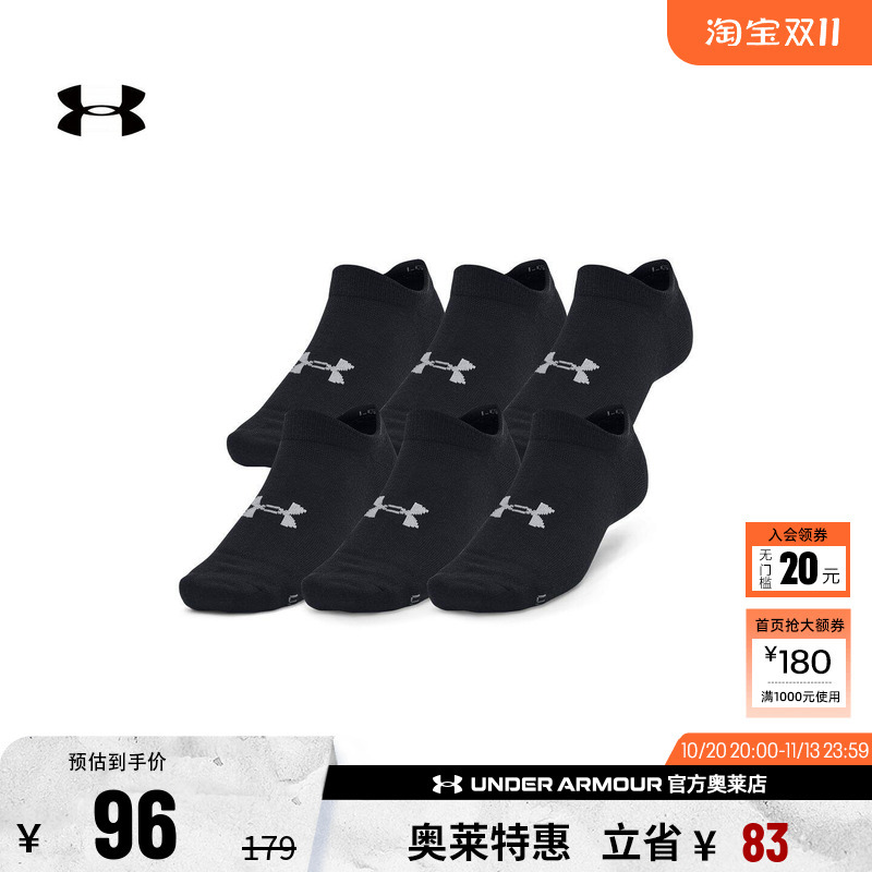 Under Armour Official Ua Essential Couple Training Sports Low-Cut Socks - 6 Pairs Pack 1382611 Under Armour Official Ua Essential Couple Training Sports Low-Cut Socks - 6 Pairs Pack 1382611