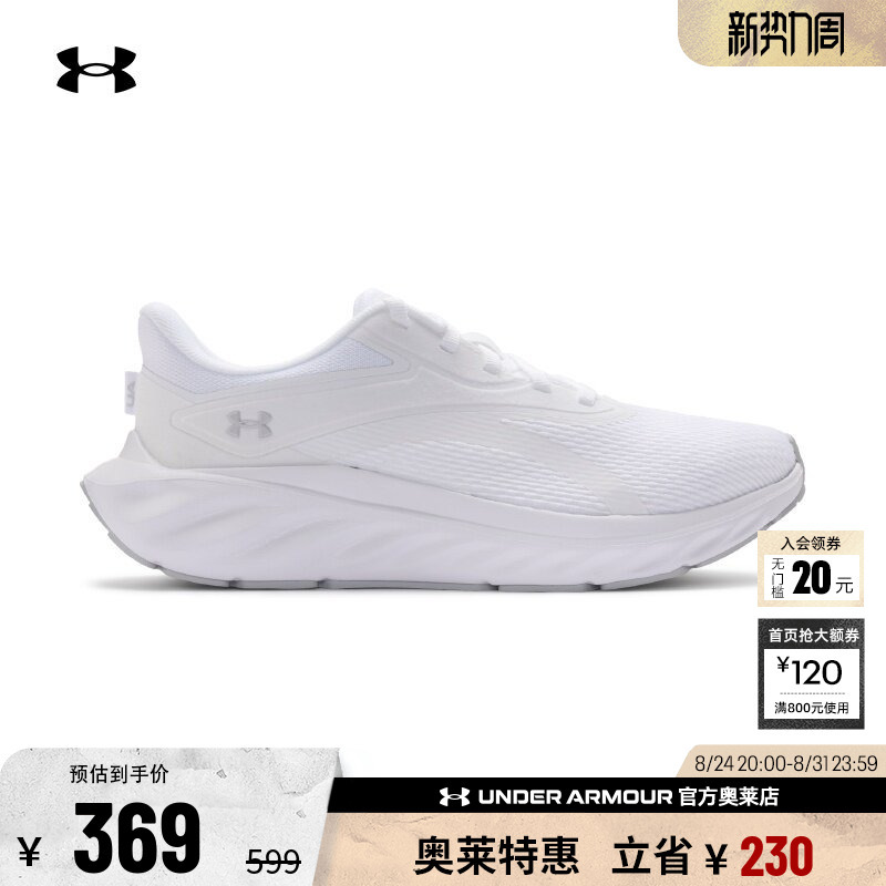Under Armour Official Ua Genuine Women's Wear-Resistant, Shock-Absorbing, Breathable, Comfortable Fitness Training Sports Professional Running Shoes