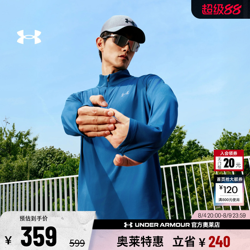 Under Armor Official Ua Spring and Summer Velociti Pro Men's Running Sports 1/4 Zipper Sweatshirt 6009508