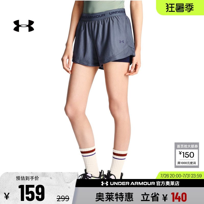Under Armour Official Ua Women's Pants Running Fitness Training Casual Sports Two-In-One Shorts