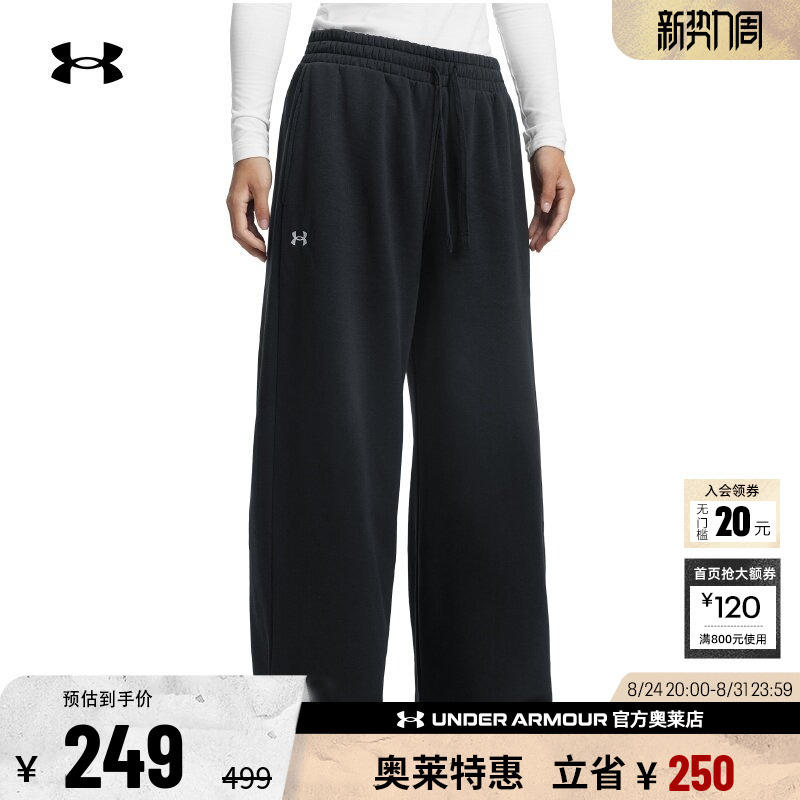 Under Armour Official Ua Women's Pants Running Training Fitness Casual Sports Wide-Leg Trousers