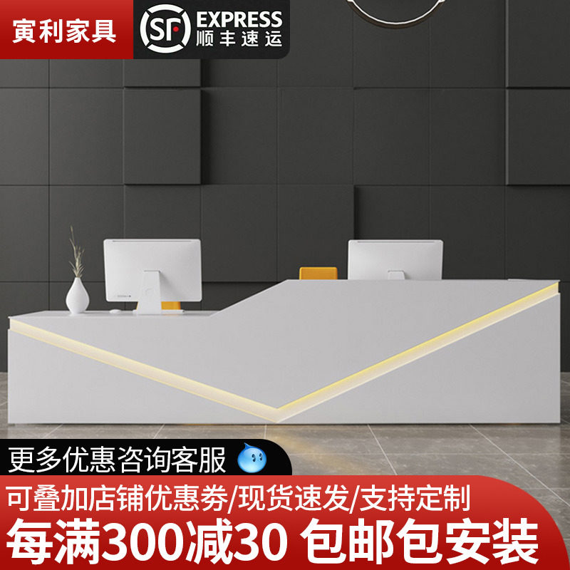 Front Desk Desk Reception Desk Brief Modern Company Office Baking Lacquer Front Desk Reception Desk Milk Tea Shop Bar Counter Cash Counter