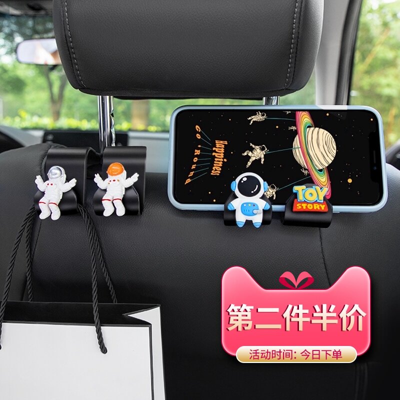 Car hook seat back hook car astronaut cute car rear seat cartoon car small hook on the car
