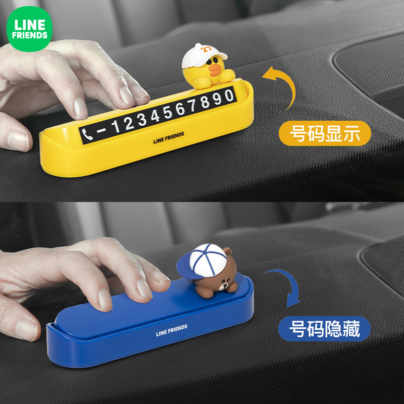 LINE Norway License Plate Cute Creative Car Temporary Parking Call Lady Car Number Digital Pendulum in the car