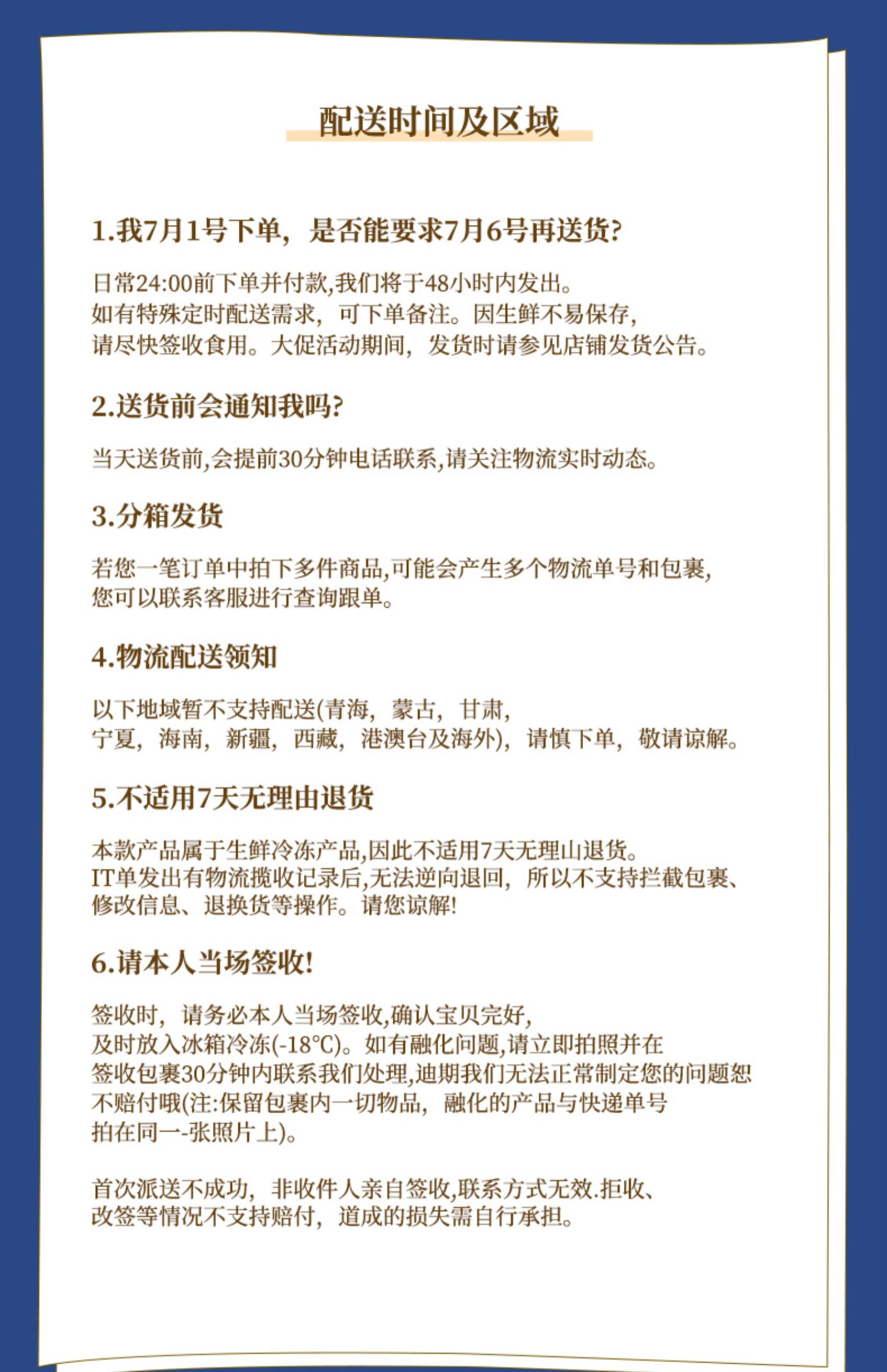 恩喜村苏丹王爆浆榴莲千层蛋糕