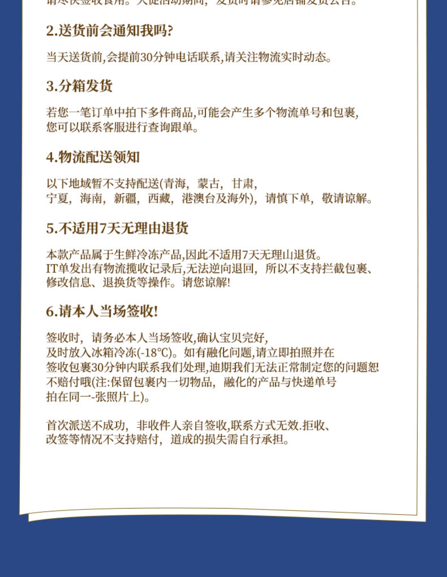 恩喜村海盐白桃千层蛋糕100％动物奶油