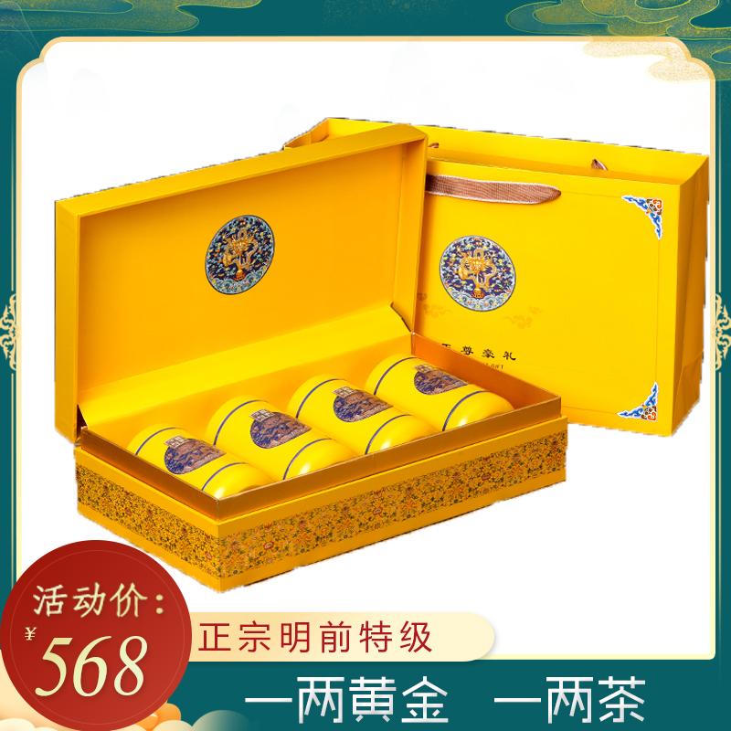 Xiangxi Baojing Gold Tea Ming 2022 New Tea Original Gift Box 400g