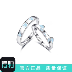 S925 Silver 2025 New Ring Light Luxury 커플 링
