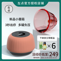 Left Point Vitality Tank Intelligent Walking Tank Massager Tool Domestic Gas Tank Electric Scraping Instrument Knead Millet with a product