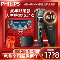 Philips Electric Shaver S9966 Latest 2022 Import Electric Razor Blades S9935 for gifts