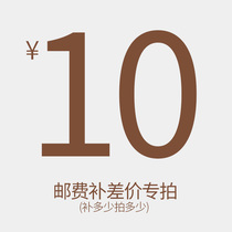 How much is the cost of a postage supplement special?