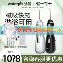 Clean Bisoft Punching Machine Small Brute Waist GS9-12 14 Home Portable Cleaner Teeth Cleaner Orthodontic WP-562EC