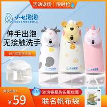 Small Seven Bubble Children Automatic induction washing mobile phone Home Free of contact Baby foam Foam Soap Liquid Soap Dispenser Bacteriostatic