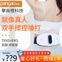 (GIFT RECOMMENDATION) Climbing waist massager lumbar instrument lumbar instrument waist-to-waist disc domestic back cervical spine