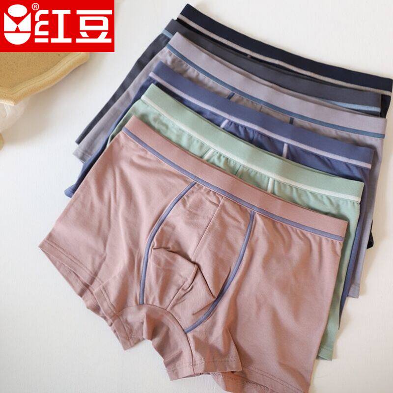 Red Bean Pants Men's Adult Four-corner Pants Spring Summer Modale Loose Mid-Waist Breathable Four-corner Male Inner Shorts Pro-Skin