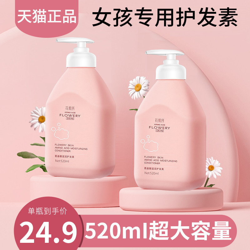Children's hair care vegetarian girls Shunglia large bottle washed hair shampoo Girl girl special body lotion Two-in-one-Taobao